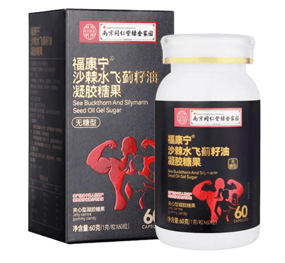 福康宁沙棘水飞蓟油凝胶糖果老包装(泽康宁品牌旧版,核心成分不变)